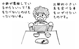 �����ȂƐH�ׂ�q��