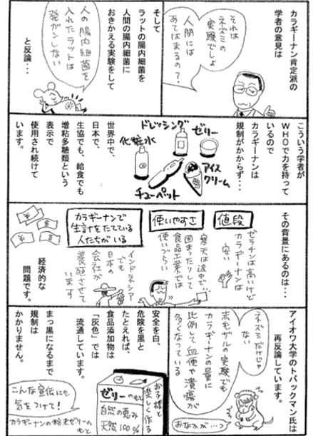 �J���M�[�i��