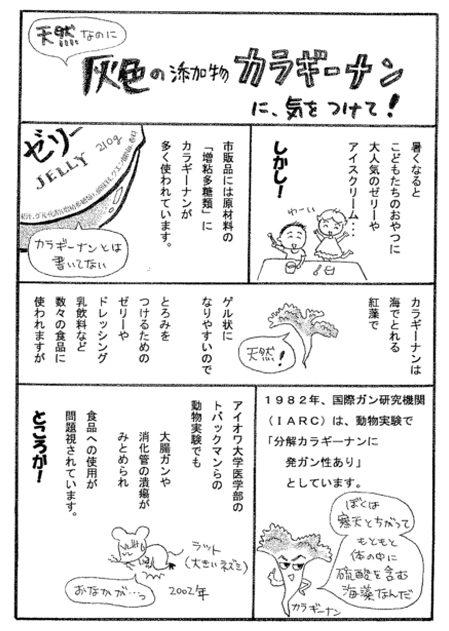 �J���M�[�i��1